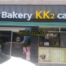 케이케이베이커리카페 이미지