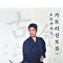 대한도장