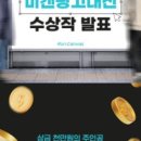 미광고디자인