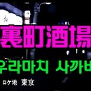 사까바 Daum카페