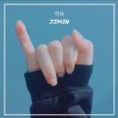 지민45 이미지