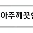 도영범치과의원 이미지