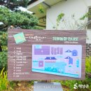 영농조합법인정원농장 이미지