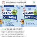 튼튼영어베이비리그인천중앙