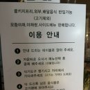 이수역 1번출구 앞 1 | 이수역 한우 한우정육소 방배직영점 인생 소고기 맛집