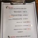 아재네초밥