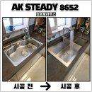 컨벤시아대로252번길 | 송도 사각싱크볼교체 폭포수수전설치 업체비용