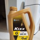 킥스(Kixx) G 5w30 4리터 무나합니다(완료) 이미지