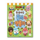 제이브레드