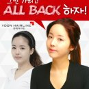 네오헤어 이미지