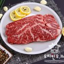 영농조합법인삼원