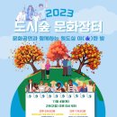 어반스케치(야) 이미지