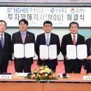 동희산업김천공장 이미지