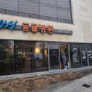 박성식동물병원 이미지