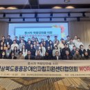 중증장애인자립지원센터 이미지