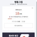 그집삼겹살 이미지