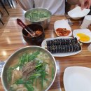 스마일칼국수 - 홍성군 홍남로 630 | 스마일칼국수