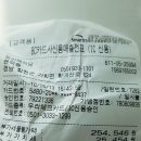 18년 6월 거문도 결산내역 이미지