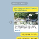 방동1리 마을회관 이미지