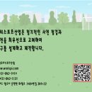 양주실내체육관 배드맨턴장 | [우리스포츠산업] 양주실내체육관_샌딩 및 라인마킹