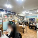 왔다도매횟집 이미지