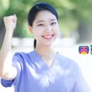 플러스간호학원 이미지