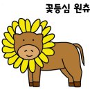 창원한우농장 이미지