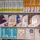 목하시스템 이미지