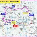 4월 10일 토요당일 - 곡성 설산(괘일산)+순창 아미산 암릉 신청안내 이미지