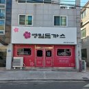 영밀돈까스 이미지