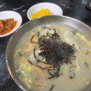 신가네 왕만두 이미지