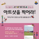 온아트 이미지