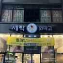 씨유 대전테크노점 | [대전] 유성구파티룸 대여 캠핑 감성의 파티룸 와따고 후기