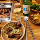 영동갈비 네이버블로그