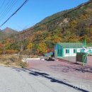 연석산가든