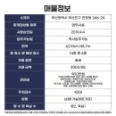 오스카오피스텔 이미지