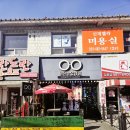 맑은안경원 이미지