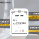 법인진우 이미지
