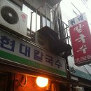 현대떡방 이미지