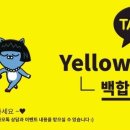 백합의원 이미지