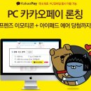 맥PC 이미지