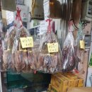항동상회 이미지