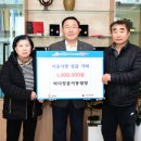 바다양푼이동태탕 이미지