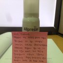 그린라이트 - 용인시 처인구 남평로199번길 53-5 | 그린라이트