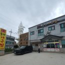 번지농장돌판아구찜 군산지곡점 이미지