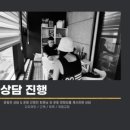다이트랩 이미지