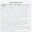 대한논리보습학원