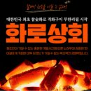 대중상회 이미지