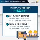 ㈜에코로지스 이미지