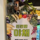지동마을 | 🔥 수원 지동 고깃집 추천! 수원 숨은 맛집 돼지새마을본부 지동점 방문기